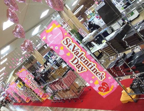 バレンタイン準備はお忘れなく!オズメッセのバレンタインフェア